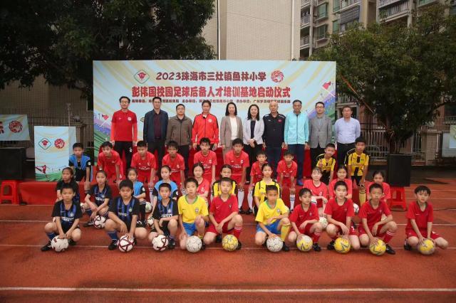 华体会体育-深化体教融合 岁月明星布局珠海后备人才培训基地